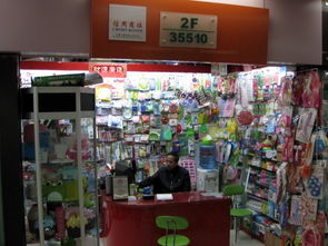 義烏市樓潔日用百貨商行 一站式日用百貨采購(gòu)的理想選擇